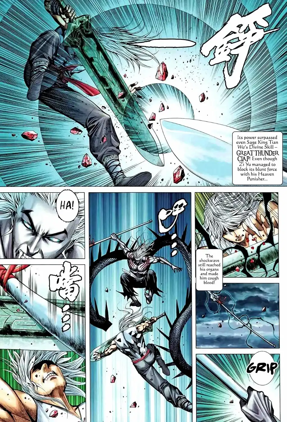 Feng Shen Ji Chapter 90 11